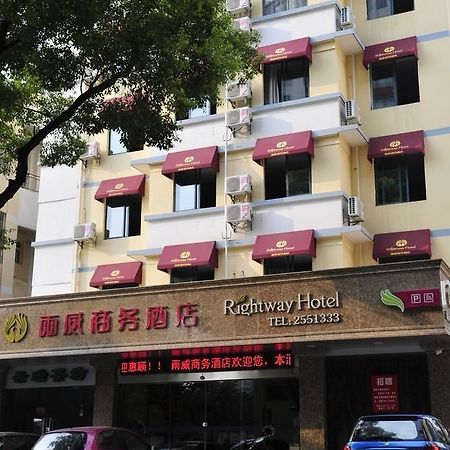 Yuwei Business Hotel Guilin Extérieur photo